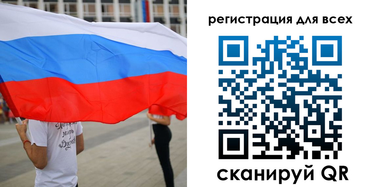 прописка ребенка в Беломорске