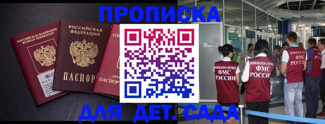 форма 3 в Беломорске